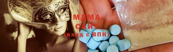 MDMA Premium VHQ Волоколамск