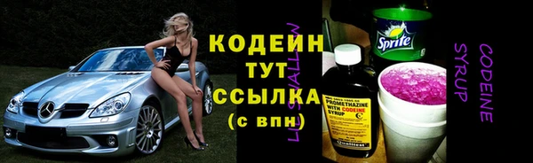 MDMA Premium VHQ Волоколамск