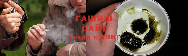 синтетический гашиш Володарск