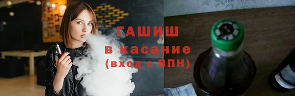 MDMA Premium VHQ Волоколамск