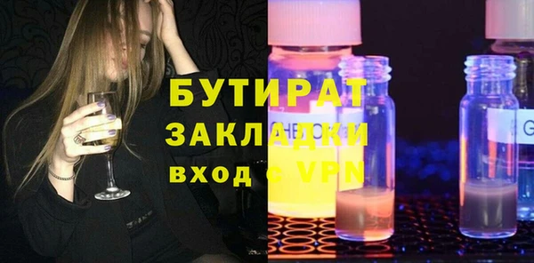 MDMA Premium VHQ Волоколамск