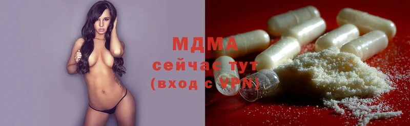 сколько стоит  Ветлуга  MDMA crystal 