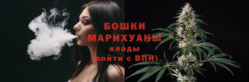 гидра   где купить наркотик  Ветлуга  Конопля THC 21% 